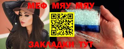 героин Железногорск