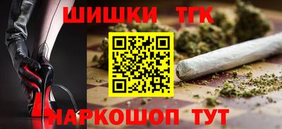 героин Железногорск