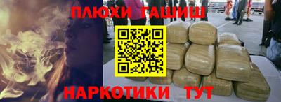 соль ск Железноводск