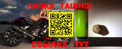 соль ск Железноводск